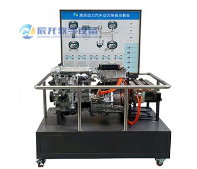 混合动力汽车动力系统示教板